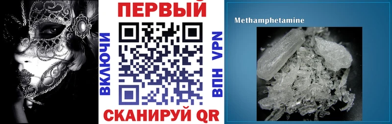 АМФ 97%  Нальчик 