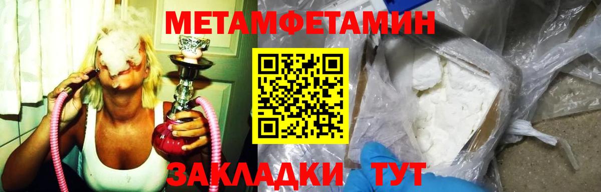 АМФ  Амфетамин  Вход с VPN  АМФ 98%  Нальчик 