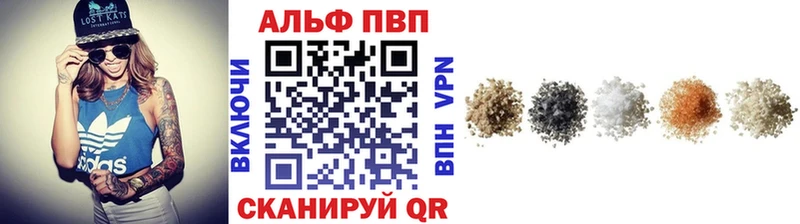 купить закладку  Нальчик  APVP кристаллы 