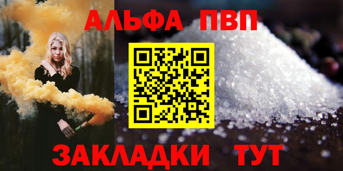 A-PVP СК КРИС Нальчик