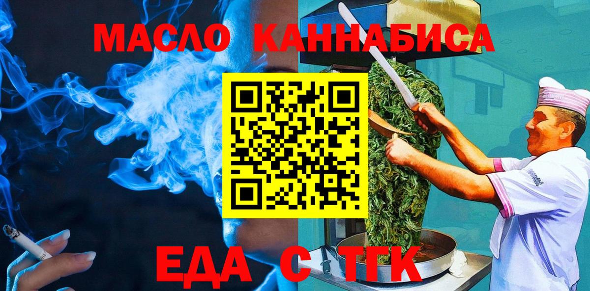 Нальчик  Canna-Cookies марихуана  Вход с VPN 