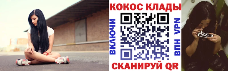 сколько стоит даркнет официальный сайт КОКАИН Боливия Нальчик