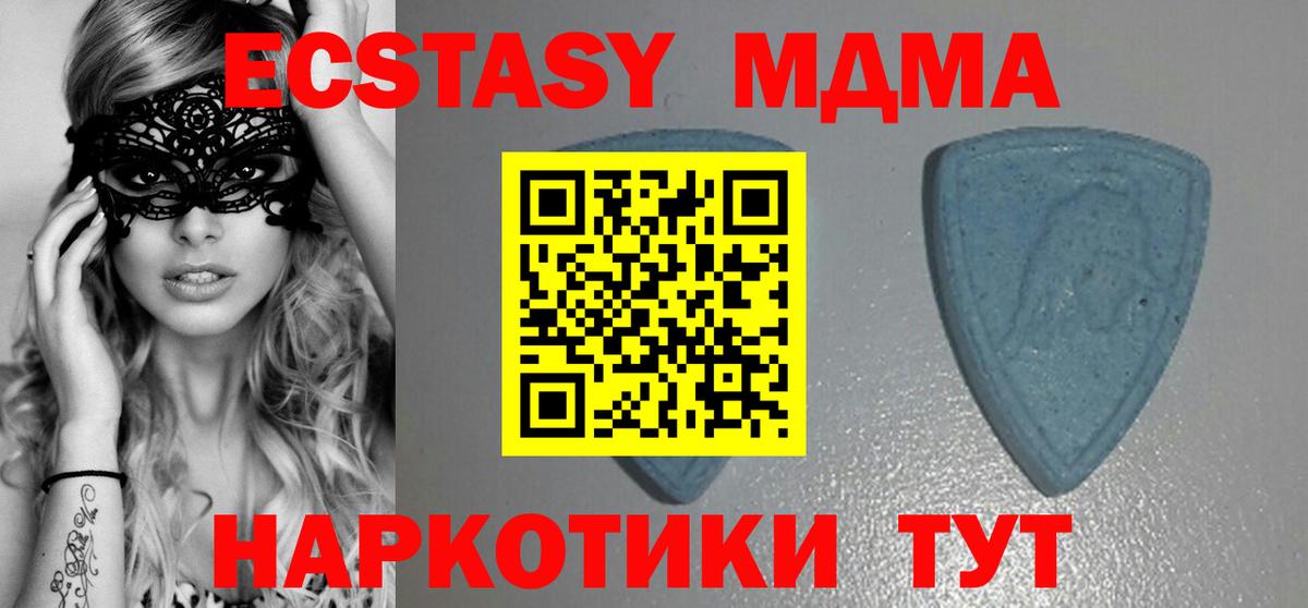 Нальчик  Экстази Cube  Экстази таблы  Вход с VPN 
