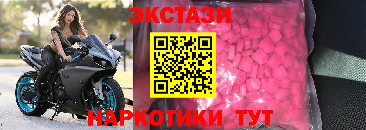 Экстази louis Vuitton Нальчик
