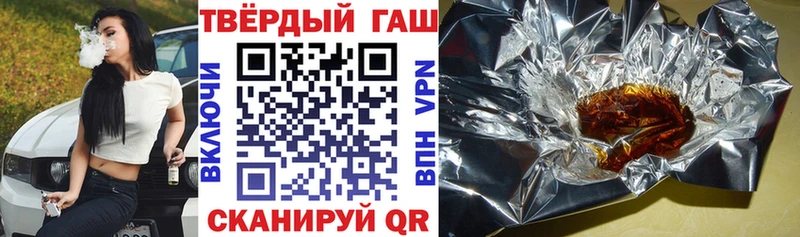 Гашиш ice o lator  Нальчик 