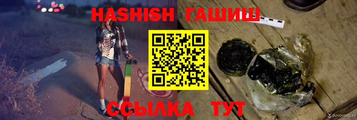 ГАШИШ индика сатива  Вход с VPN  Гашиш  ГАШ убойный  Нальчик 