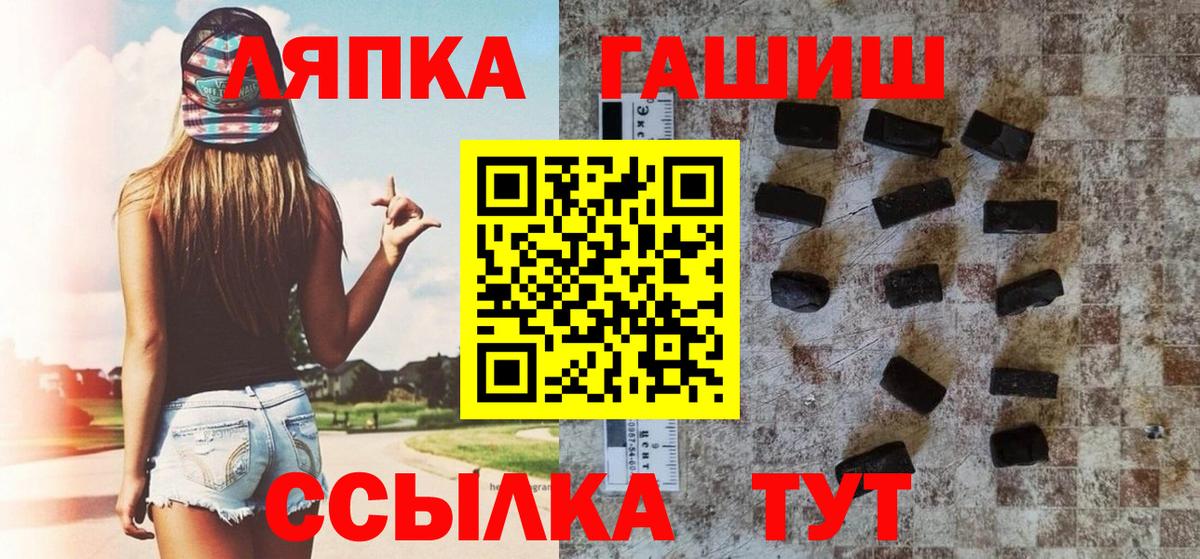 ГАШ 40% ТГК Нальчик