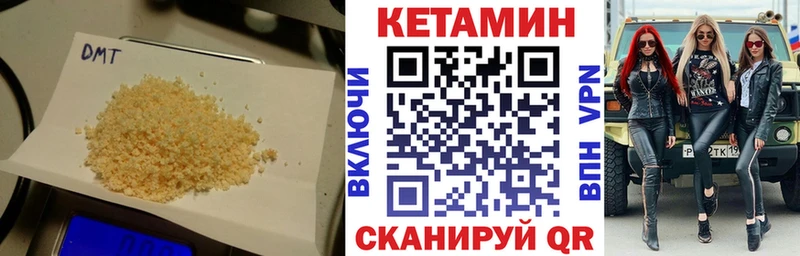 Кетамин VHQ  Нальчик 