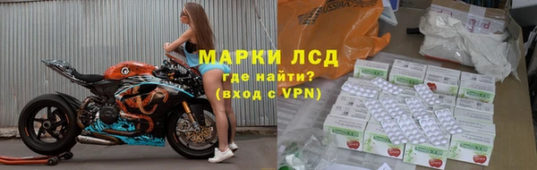 соль курить ск Домодедово