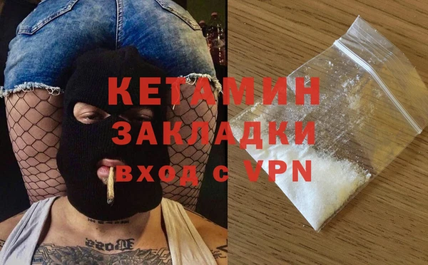 мдма Михайлов