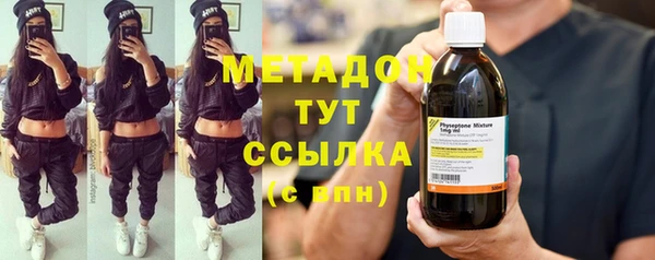 кокаин премиум Михайловск