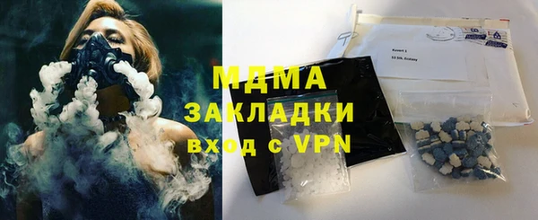 кокаин премиум Михайловск