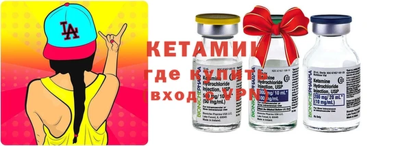 гидра Михайловка
