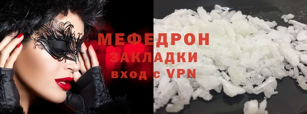 гидра Михайловка