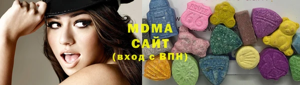гидра Михайловка