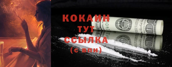MESCALINE Березники