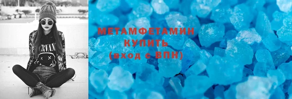 кокаин премиум Михайловск