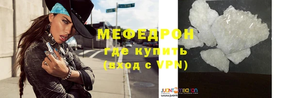 кокаин премиум Михайловск
