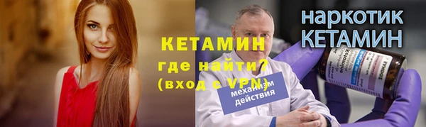 марки lsd Одинцово