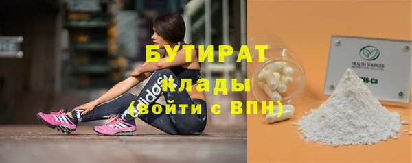 MESCALINE Березники