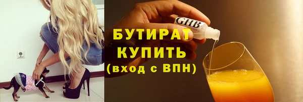 гидра Михайловка