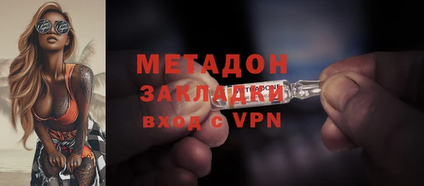 кокаин премиум Михайловск