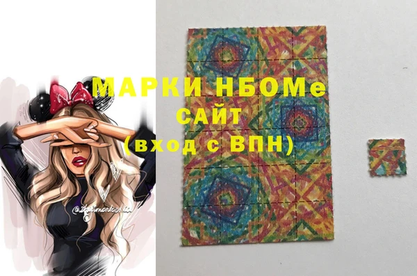 мдма Михайлов