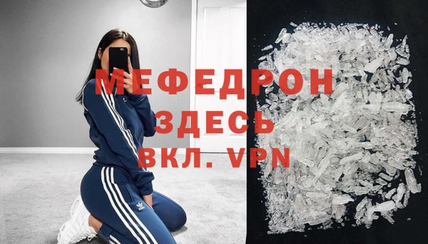 кокаин премиум Михайловск
