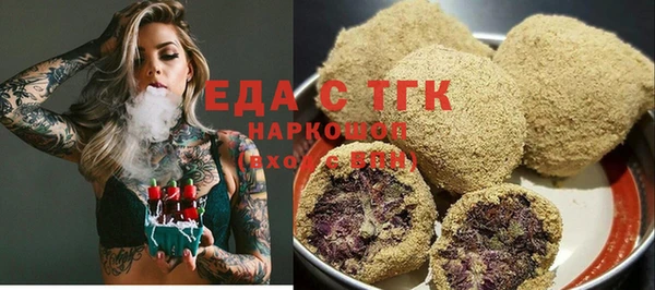 гидра Михайловка