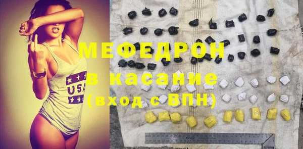 гидра Михайловка