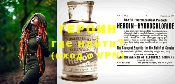 кокаин премиум Михайловск
