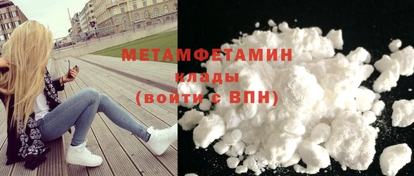 кокаин премиум Михайловск