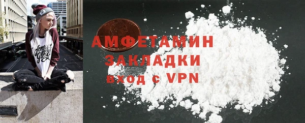 соль курить ск Домодедово