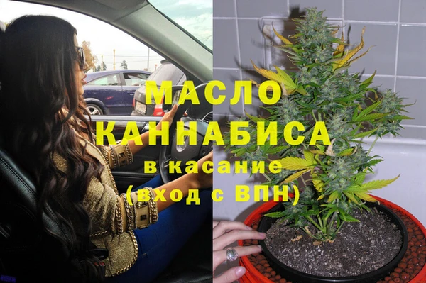 марки lsd Одинцово