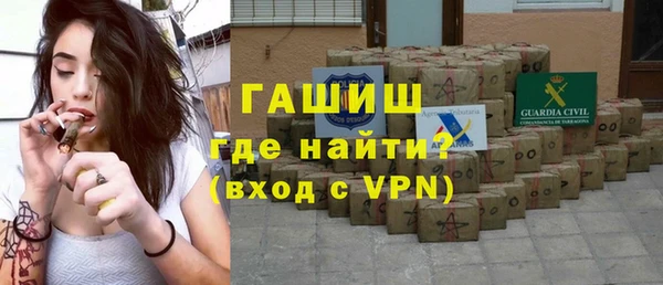 кокаин премиум Михайловск