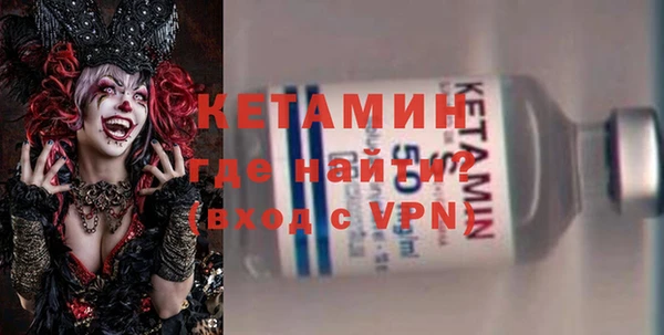 кокаин премиум Михайловск