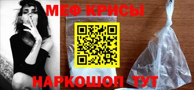 мескалин Усть-Илимск