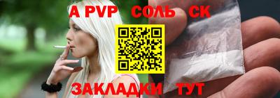трава Камышлов