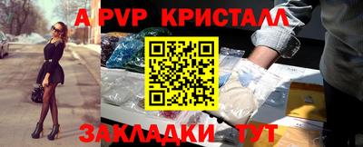 первитин Кандалакша