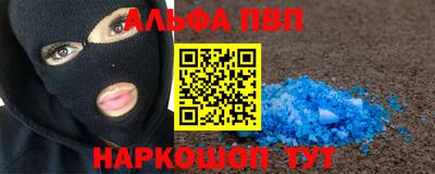 первитин Кандалакша