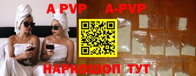 первитин Кандалакша