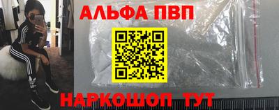 первитин Кандалакша