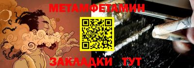 трава Камышлов