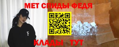 первитин Кандалакша
