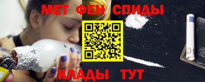 первитин Кандалакша