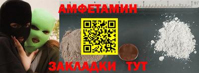 трава Камышлов