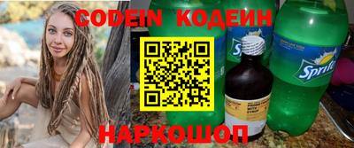 первитин Кандалакша