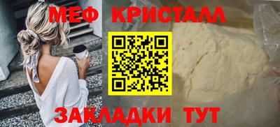 первитин Кандалакша