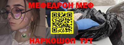 первитин Кандалакша