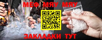 первитин Кандалакша